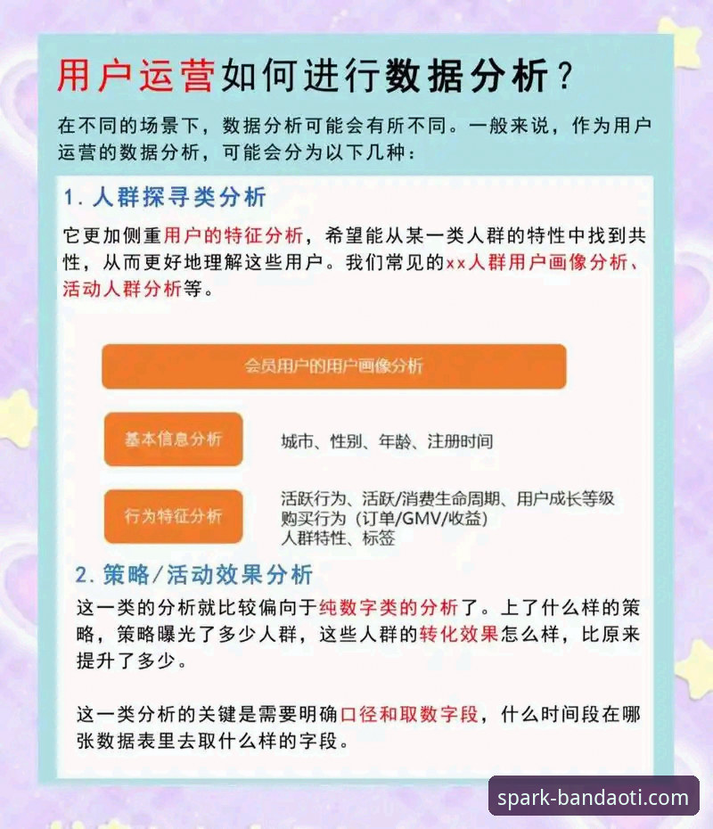 半岛体综合平台移动端体验深度分析：常见问题与解决方案全面解析