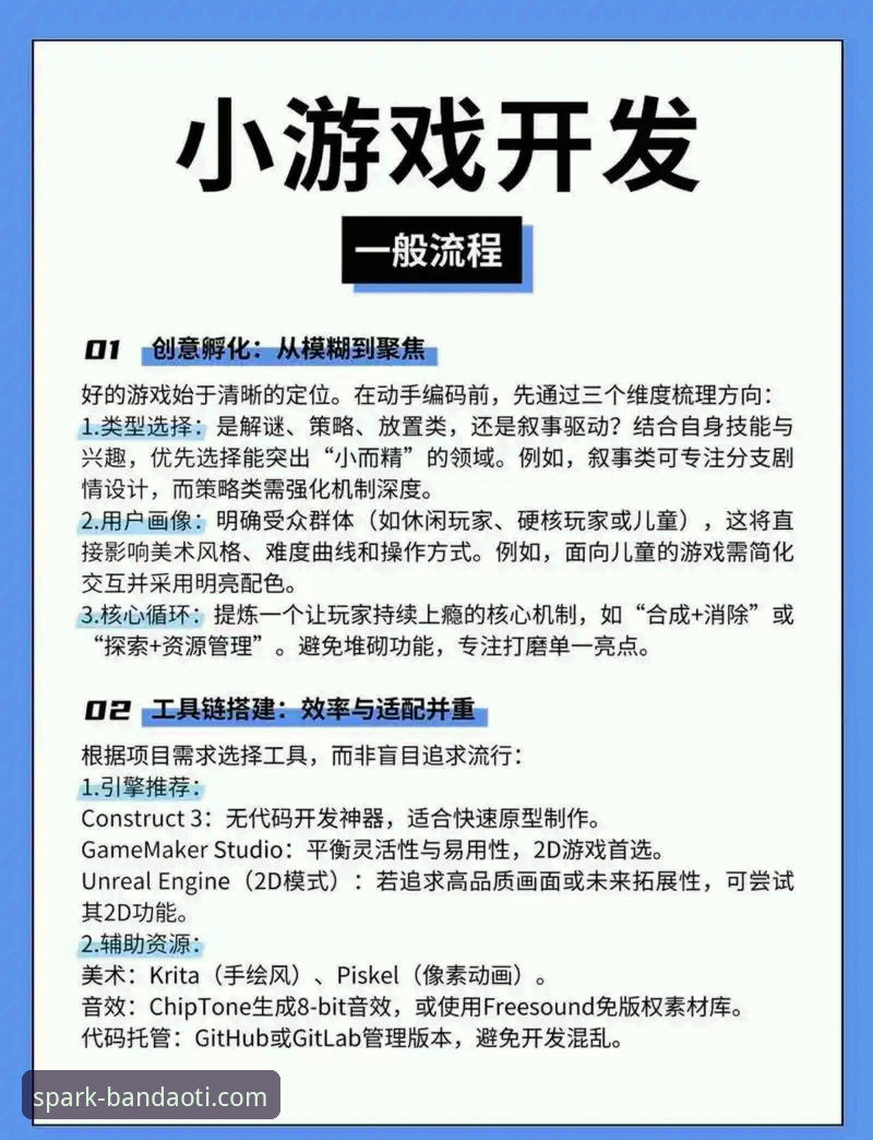 半岛体综合平台流畅体验操作教程：从入门到精通的一站式指南